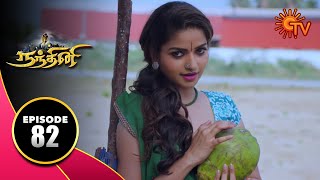 Nandhini - நந்தினி | Episode 82 | Sun TV Serial | Super Hit Tamil Serial