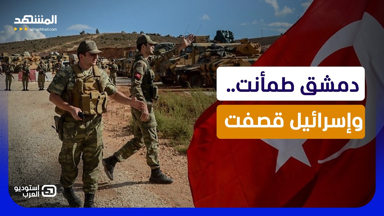 تفاصيل الاتصالات السرية بين دمشق وتل أبيب قبل ضربة أبو الظهور.. هل سيرد الشرع?
