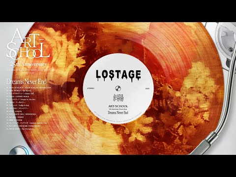 LOSTAGE - 斜陽｜ Tribute Album『Dreams Never End』Official Audio