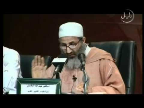  جهود الامة في تحفيظ القران -عبدالله البخاري