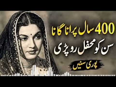 Heart touching Qawali ❤️‍🔥 | New qawali 2026 | | Nusrat Fateh Ali Khan qawali 🎧