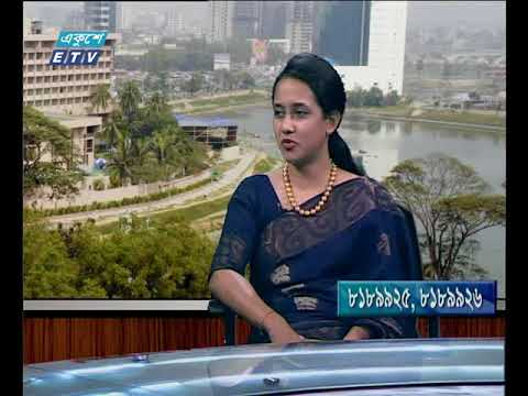 একুশে বিজনেস সকাল  ০৬ ১১ ২০১৭