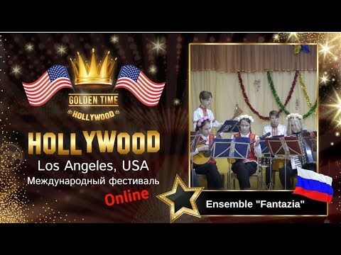 GTHO-3125-0028 - ансамбль "Фантазия"/Ensemble "Fantazia" Golden Time Online Hollywood 2019