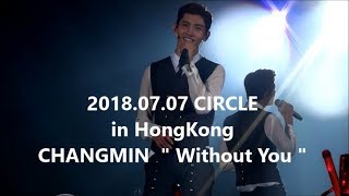 [윤호FANCAM] 香港チャンミン " Without You " TVXQ CHANGMIN 180707