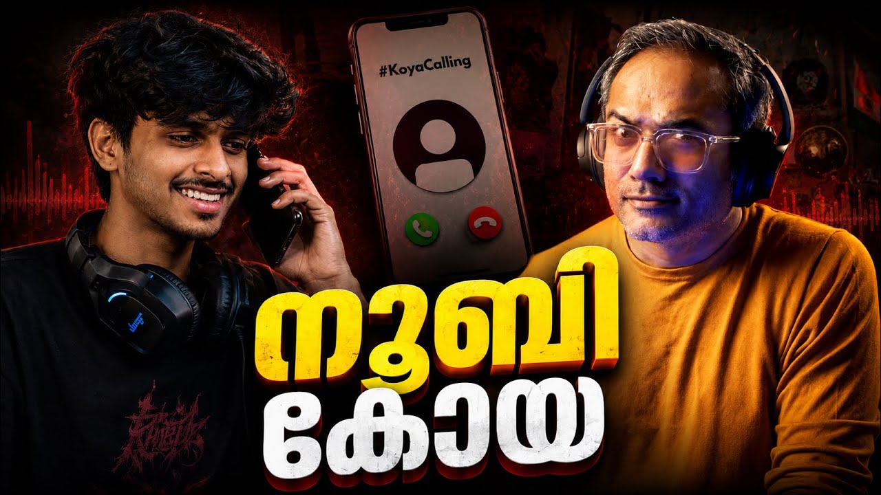 ഉണർവോളികൾ അറിയാൻ #koyacalling 