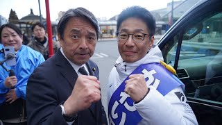 【LIVE配信】 #かわい昭成 候補（滋賀1区） #榛葉賀津也 幹事長
