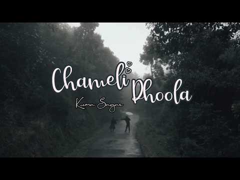 Chameli Phoola “Champa” ft. Anish Maharjan