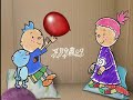 Pinky Dinky Doo S02E15 The Two Daffinee S Hot Hot Hot