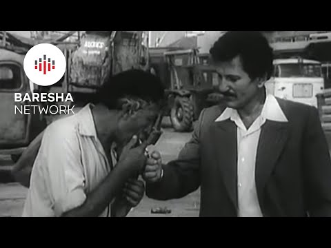 Nje Ndodhi Ne Port 1980 "A Harbour Event"  (Film Shqiptar/Albanian Movie)