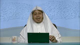 19- شرح حديث « لا طاعة في معصية الله....» - الأستاذ الدكتور. عيسى بن محمد المسملي. image