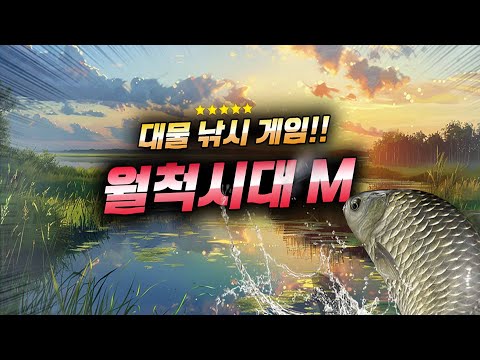 K-Fishing M