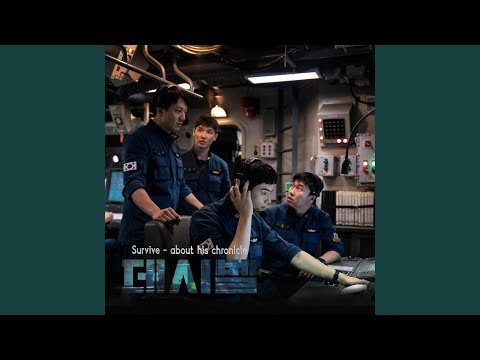 Video thumbnail for Survive (Orchestra Ver.)