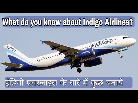 Indigo Cabin Crew/ Ground Staff Interview Question: Tell me something about our Airlines. Video