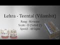 Best Live Lehra in Vilambit Teental | Lehra in Raag Kirwani | 40 bpm | D Scale | Safed 2 | सफेद २