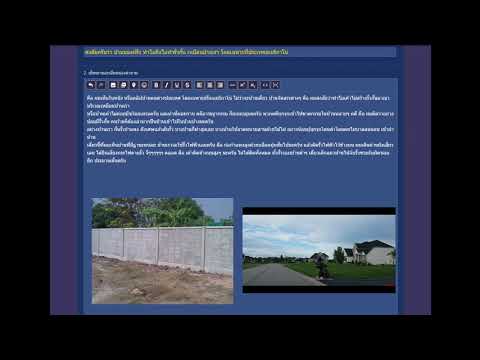 คลิกเพื่อดูคลิปวิดีโอ