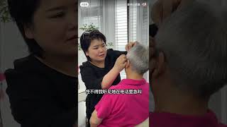 不是冤家不碰头 上海爷叔纹眉碰着老刘一家门
