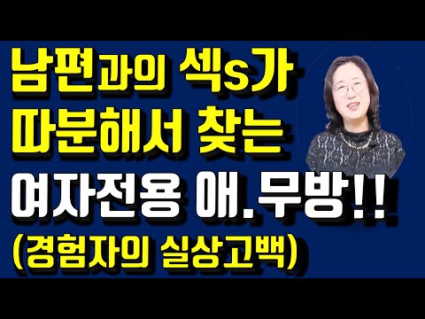 남자 도우미가 턱없이 부족한 상황!!!
