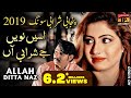 Assen Naven Jay Sharabi Allah Ditta Naz Latest Song 2018