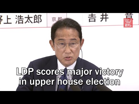 LDP scores major victory in upper house election