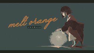 - 「melt orange」lazuli feat. かも Music Video