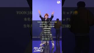 Download lagu TREASUREメンバー紹介1#treasure #yellow #junkyu #junghwan #jaehyuk #jihoon #asahi #jungwoo mp3