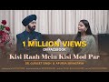 Kisi Raah Mein Kisi Mod Par Mukesh Lata Mere Humsafar Dr Gurjeet Singh Apurva Srivastava