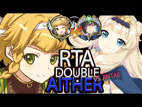 Aither Twins Go To RTA