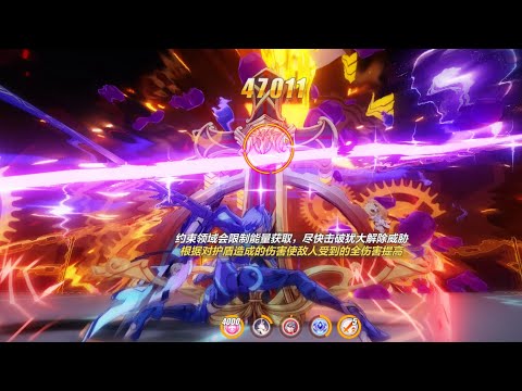 [SEA] Nirvana D480 - Kallen (848) [ Fortified / Shield Break ] | Honkai Impact 3