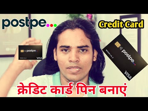 Postpe Credit Card  PIN Generate is a Product Of Bharatpe |  क्रेडिट कार्ड पिन जनरेट