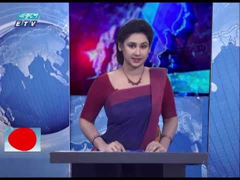 09 Pm News || রাত ০৯ টার সংবাদ || 11 April 2021 | ETV News