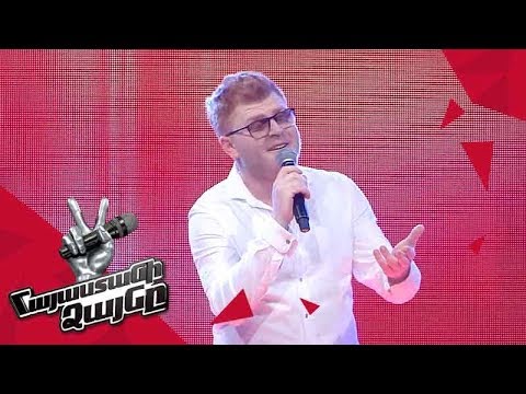 Hayk Ghulyan sings 'Յարը մարդուն յարա կուտա' - Blind Auditions - The Voice of Armenia - Season 4