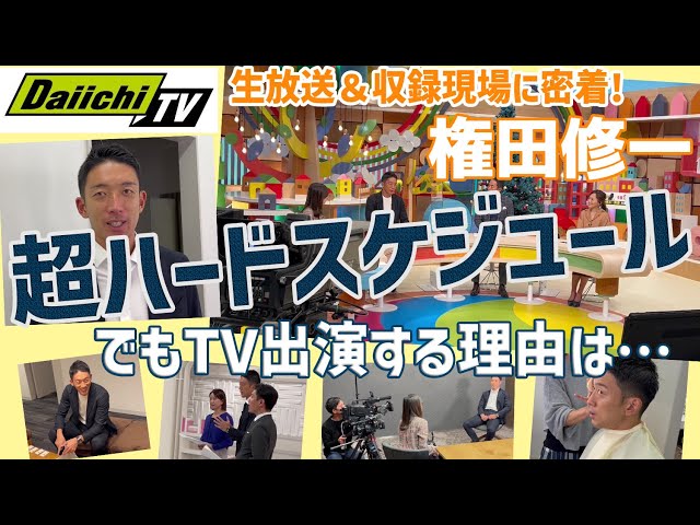 清水エスパルス公式webサイト