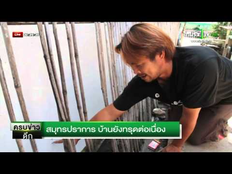 คลิกเพื่อดูคลิปวิดีโอ