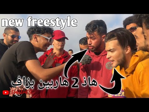 GO-KU ft.777YM Freestyle lembawe9 2021 أفضل فريستايل