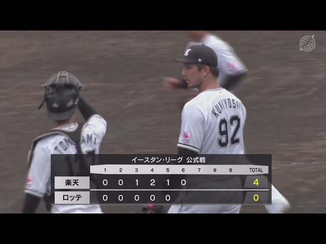 【ファーム】火消し成功!! マリーンズ・国吉佑樹 1塁3塁のピンチで登板し無失点で切り抜ける!! 2025年7月12日 千葉ロッテマリーンズ 対 東北楽天ゴールデンイーグルス