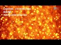 Rudak2 Zakończenie Programu 31 12 2024 01 01 2025