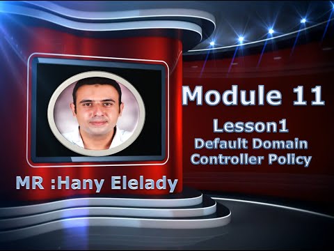 MCSA 70-410 Module 11 - الدرس الرابع