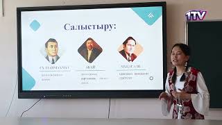 Видео