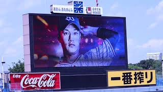 2022.6/4 西武‐ヤクルト 2回戦　ヤクルトスタメン発表