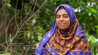 ছৈলা আফজলাবাদ ইউনিয়ন উন্নয়ন পরিক্রমা শীর্ষক তথ্যচিত্র "অগ্রযাত্র"