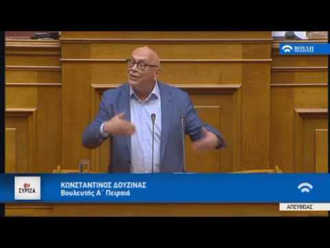 Το αίνιγμα που έθεσε ο Κώστας Δουζίνας στην Ολομέλεια της Βουλής