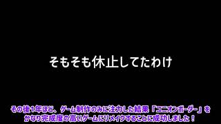 動画投稿再開・チャンネル名変更・キャスト変更のお知らせ