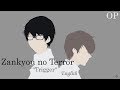 【Zeze】"Trigger" - Zankyou no Terror【ENG Dub】 