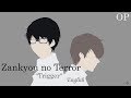 【Zeze】"Trigger" - Zankyou no Terror【ENG Dub】 