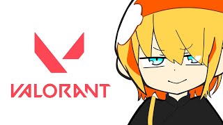 アンレで練習！【Valorant/ヴァロラント】