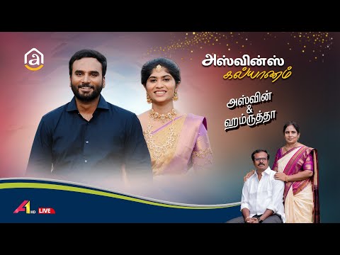🔴Live | அஸ்வின்ஸ் கல்யாணம் | Live
