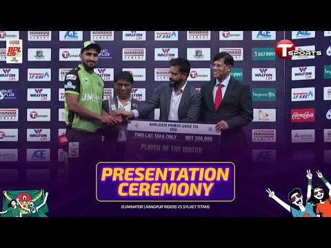 Post Match Presentation | Rangpur Riders vs Sylhet Titans | Eliminator | BPL 2026 | T Sports