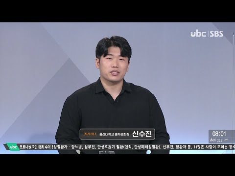 2021/06/26 시사진단 (클릭!)