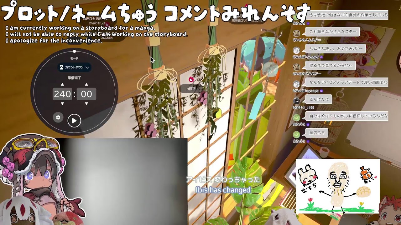 【gogh夜活】夜仕事【まんがを隠れて描く】