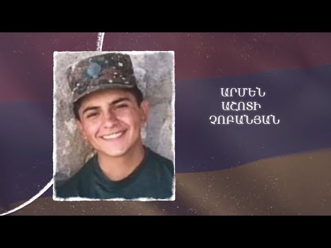 Ձեզ բացակա չենք դնի․ Արմեն  Չոբանյան
